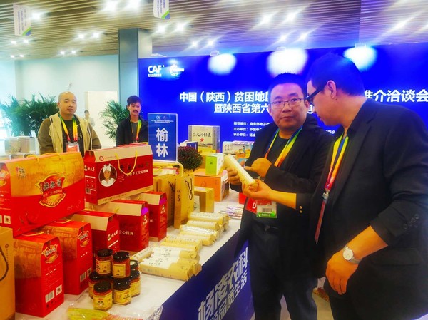 參加展覽展示者相互交流綠色惠農(nóng)產(chǎn)品。