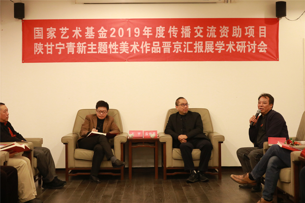 10、展覽學(xué)術(shù)研討會(huì)現(xiàn)場(chǎng)2