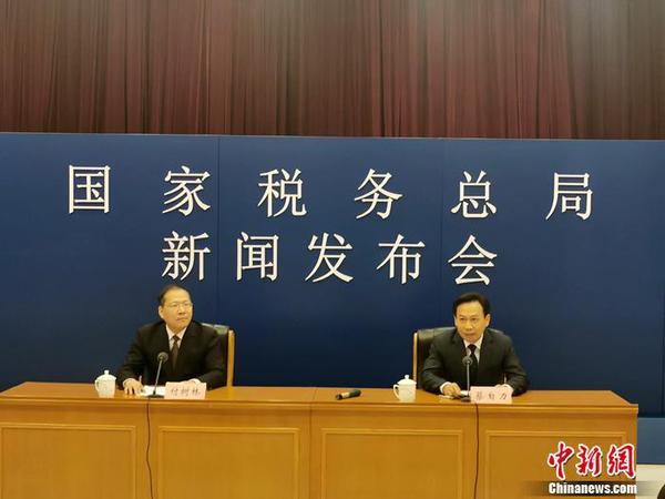 10月30日，國家稅務(wù)總局新聞發(fā)布會現(xiàn)場。 李金磊 攝