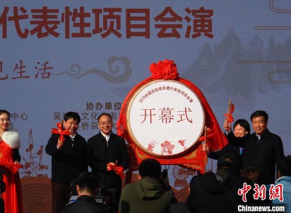 圖為開幕式現(xiàn)場?！〉杂鸺?攝