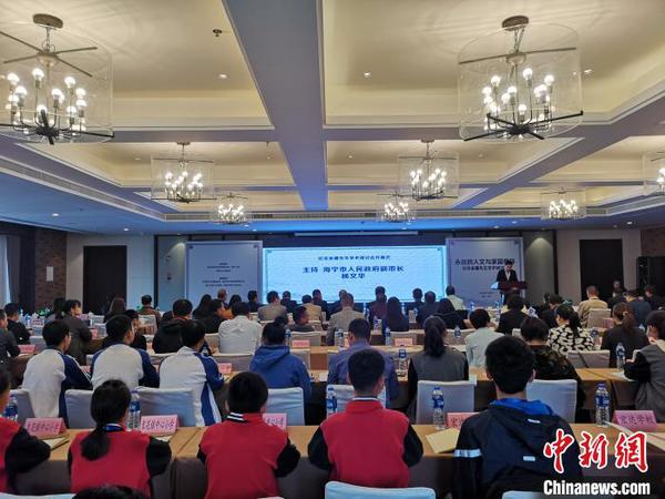 紀(jì)念金庸先生學(xué)術(shù)研討會現(xiàn)場?！堨蠚g 攝