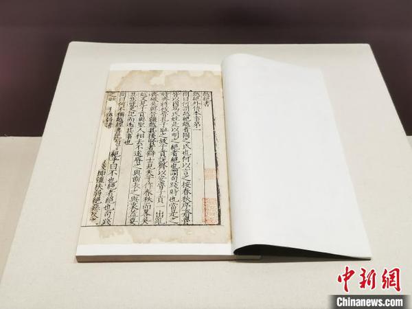 72種傳世珍本亮相國(guó)圖講述“越地歷史文脈”