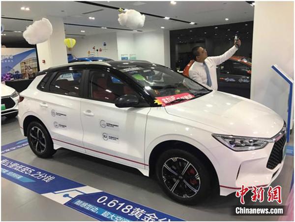 汽車搬到網(wǎng)上賣。圖片來源：淘寶直播