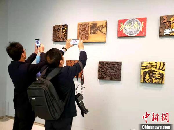 此次展覽展出212幅篆書、篆刻和刻字作品。　邱江波 攝