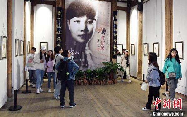 “紀(jì)念冰心創(chuàng)作100周年、逝世20周年--冰心書信展”在福州展出