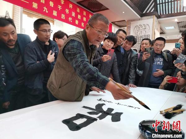 專家在現(xiàn)場寫出心中的“年度漢字”?！⊥跛加?攝