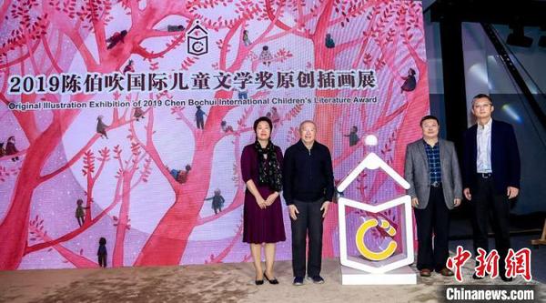 “2019陳伯吹國(guó)際兒童文學(xué)獎(jiǎng)原創(chuàng)插畫展”在滬揭幕