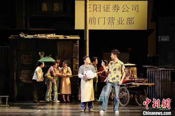 人藝《紅馬甲》拉開(kāi)戲劇東城·第三屆全國(guó)話(huà)劇展演季大幕