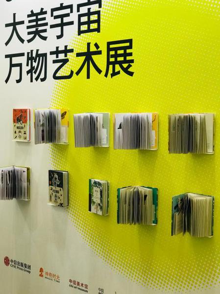 點擊進(jìn)入下一頁