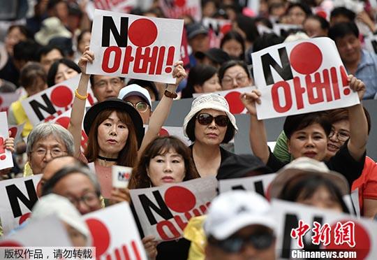 資料圖：韓國民眾在日本大使館門前抗議。