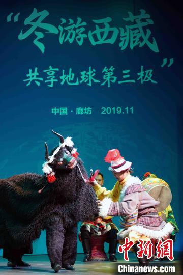 活動(dòng)由“冬游西藏？共享地球第三極”旅游推介會(huì)、西藏精品旅游商品展銷會(huì)、巔峰之夜音樂(lè)會(huì)組成，打破以往推介會(huì)的形式，首次以旅游+文化演出+商品展銷的復(fù)合方式進(jìn)行。　鐘欣 攝