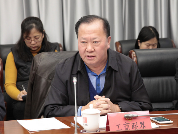 區(qū)委統(tǒng)戰(zhàn)部副部長，區(qū)工商聯(lián)黨組書記、常務(wù)副主席郝國信在會上發(fā)言