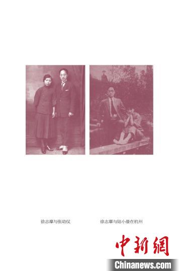 資料照片，徐志摩與張幼儀(左)，徐志摩與陸小曼(右)。商務(wù)印書館供圖