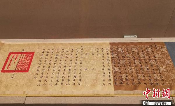展出的清康熙“四世一品”圣旨復(fù)原件?！O虹 攝