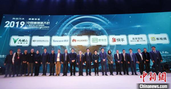 騰訊、華為、愛(ài)奇藝等近十家視頻頭部企業(yè)落戶(hù)中國(guó)(長(zhǎng)沙)馬欄山視頻文創(chuàng)產(chǎn)業(yè)園。　主辦方供圖 攝
