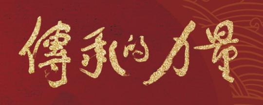 點擊進(jìn)入下一頁