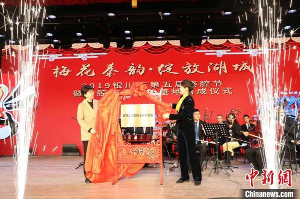 寧夏回族自治區(qū)宣傳部副部長、寧夏文旅廳黨組書記劉軍(左)與銀川市委常委、宣傳部部長李虹(右)為寧夏銀川市秦腔傳承保護(hù)基地揭牌?！±钆迳?攝