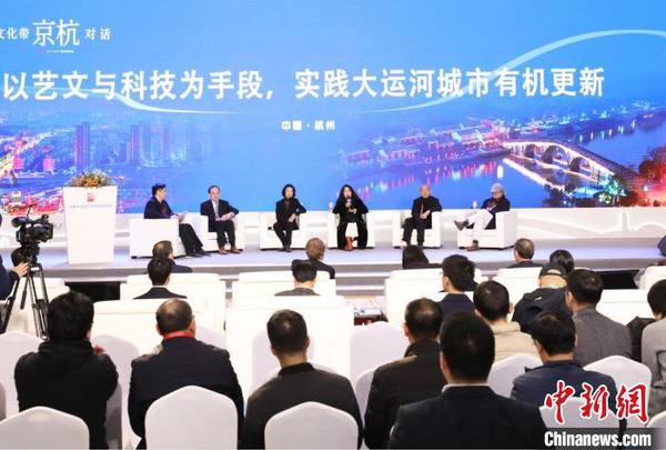 京杭對話圓桌論壇環(huán)節(jié)?！⌒燔?通訊員) 攝
