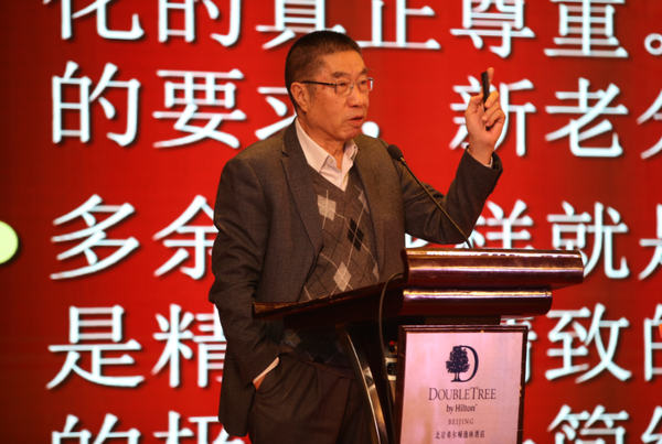 世界旅游城市聯(lián)合會(huì)首席專(zhuān)家魏小安