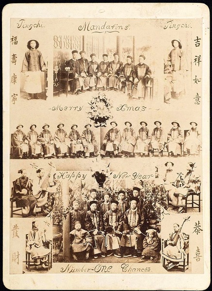 晚清官員集體賀年片，將圣誕節(jié)、新年元旦與春節(jié)之賀詞合并，為新式時(shí)尚。