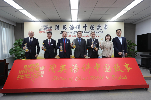 2020年“用英語講中國故事”活動正式啟動。