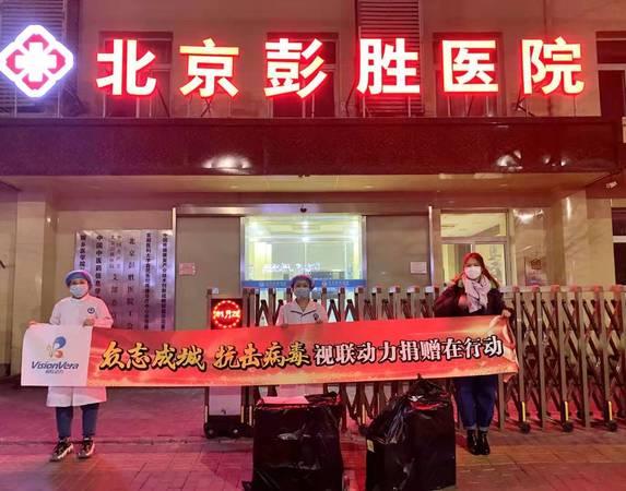 楊春暉委員組建企業(yè)“醫(yī)療愛心行動組”向區(qū)醫(yī)療機(jī)構(gòu)捐贈N99專業(yè)醫(yī)療口罩