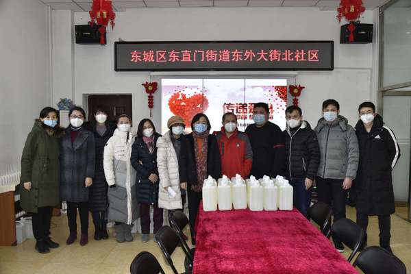民建東城區(qū)委聯(lián)系購買1500公斤84消毒液，交付社區(qū)用于抗擊新型冠狀病毒肺炎疫情