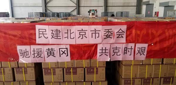 行動六-1月31日晚，一輛滿載500箱25萬雙、價值13萬元（含運費）醫(yī)用手套的貨車，正從山東淄博發(fā)出，帶著首都民建會員的關切和愛心，正星夜兼程疾馳千余公里，運往目的地——湖北黃岡。