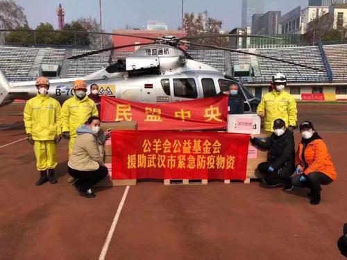 1物資抵達(dá)武漢