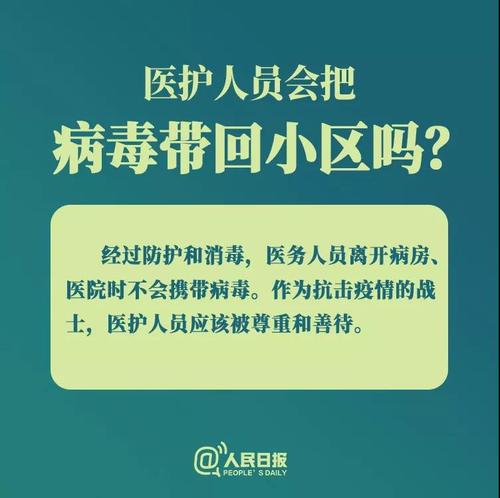微信圖片_20200210151829