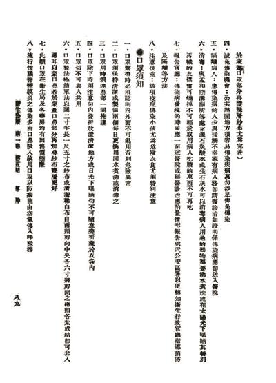 點擊進(jìn)入下一頁