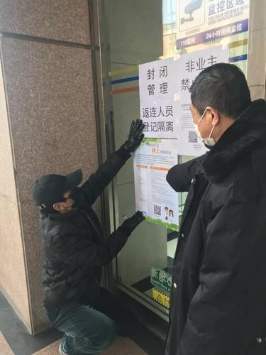 連市中山區(qū)政協(xié)委員王強3
