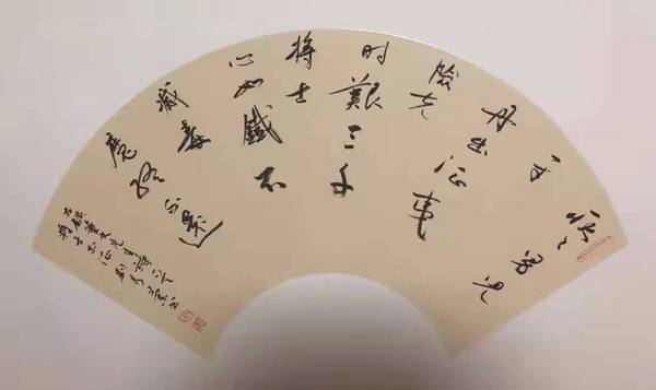 耿耿男兒一寸丹，出征夷險克時艱。三千將士心如鐵，不滅毒魔終不還。