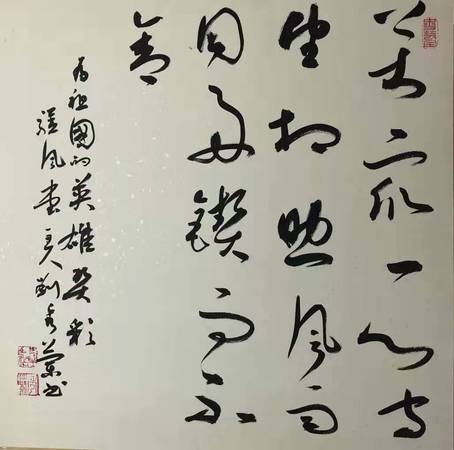 萬眾一心，守望相助，風雨同舟，鍥而不舍。
