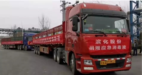 4 區(qū)政協(xié)常委楊揚，聯(lián)系山東濱化集團，為朝陽區(qū)捐贈45噸消毒劑。.webp