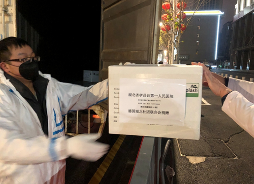 圖為德國湖北社團(tuán)聯(lián)合會(huì)向湖北省孝昌縣第一人民醫(yī)院捐贈(zèng)防疫物資。