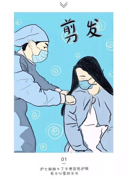 點(diǎn)擊進(jìn)入下一頁