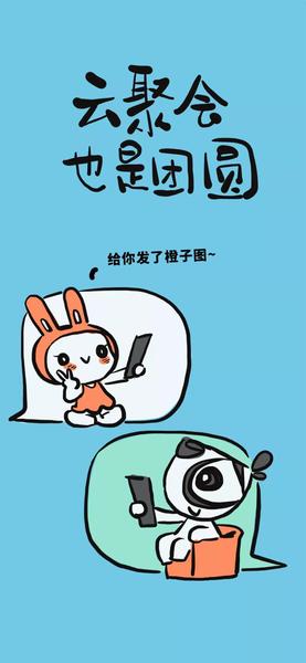 點(diǎn)擊進(jìn)入下一頁
