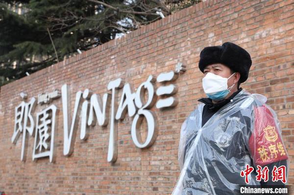 郎園vintage北門，工作人員頭戴口罩執(zhí)勤?！∈Y啟明 攝