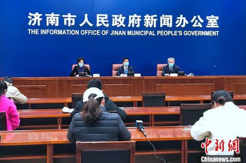 2月20日下午，濟(jì)南市委市政府召開(kāi)新聞發(fā)布會(huì)，發(fā)布近期疫情防控工作有關(guān)情況并回答記者問(wèn)?！×籂?攝