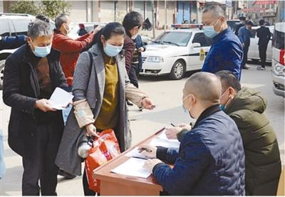 圖為老肖夫婦出發(fā)前做好登記，準(zhǔn)備乘車。