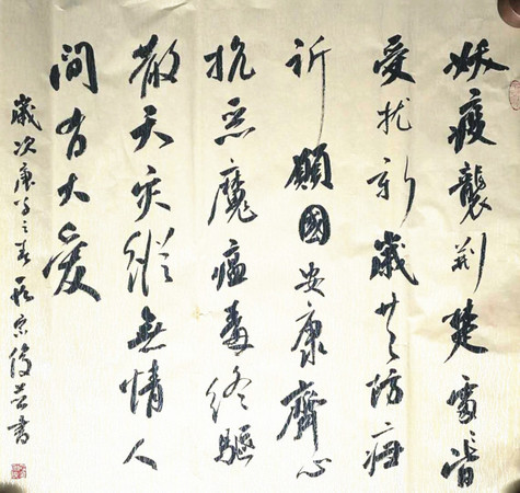 47 作者 段宗俊