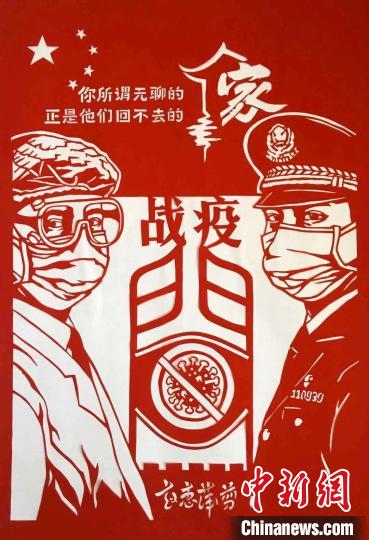 圖為趙惠萍創(chuàng)作的剪紙作品。　張林虎 攝