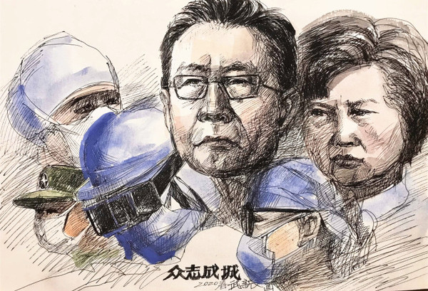 33 作者 武新文 作品名稱 眾志成城