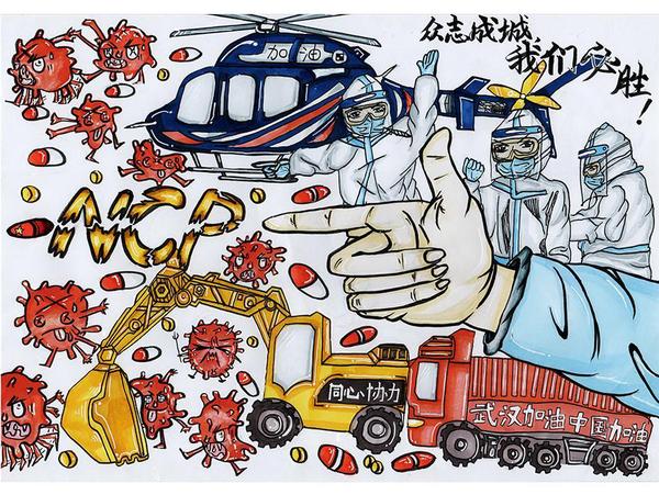 《滾蛋吧！NCP》 作者：熊紫馨
