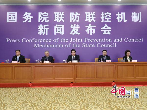國務院聯(lián)防聯(lián)控機制將就促進消費回補和潛力釋放有關(guān)情況舉行發(fā)布會