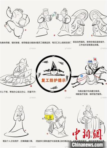 漫畫創(chuàng)作傳播防疫知識。陜西省文物局供圖