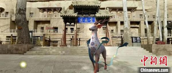圖為敦煌文化元素可近距離與觀眾互動(dòng)。敦煌研究院供圖
