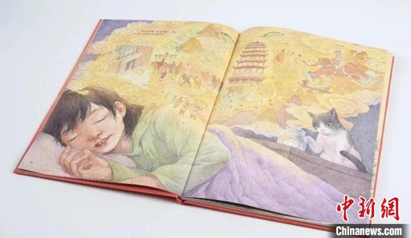 圖為《敦煌：中國歷史地理繪本》內(nèi)容。甘肅省文物局供圖