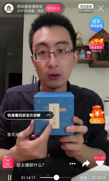 點(diǎn)擊進(jìn)入下一頁
